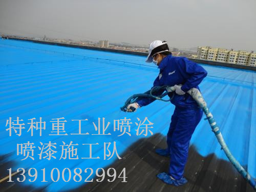 浦城包括彩钢瓦喷漆翻新（